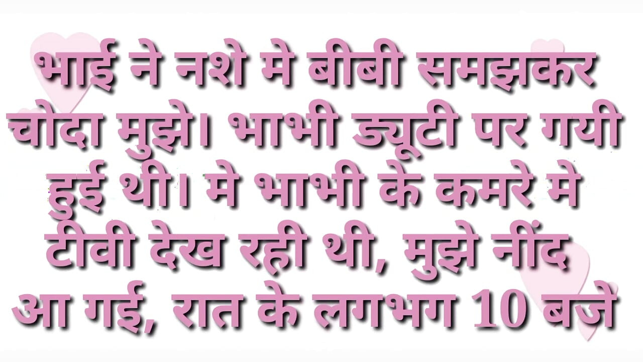 Indian Hindi Sex Audio Stories fuck
