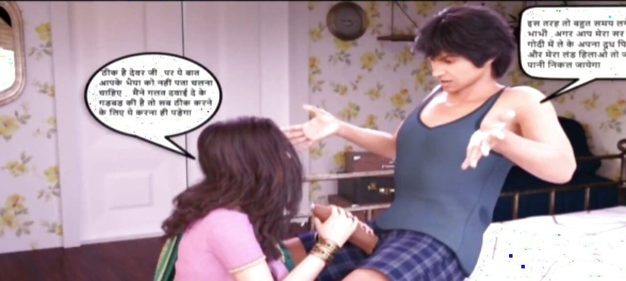 Romance with friend's wife alone with him