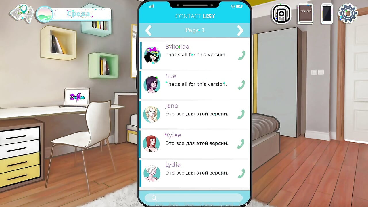 Complete Gameplay - Sex Note, Part 26