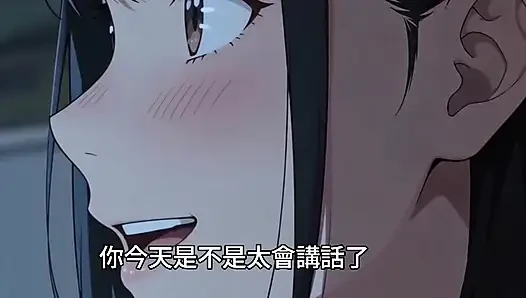 Молодой паренек A-Bin: кокетливая старшая сводная сестра Xiaomei EP7