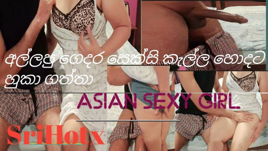 In sri lanka con un bel corpo. Culo grosso, bella scopata