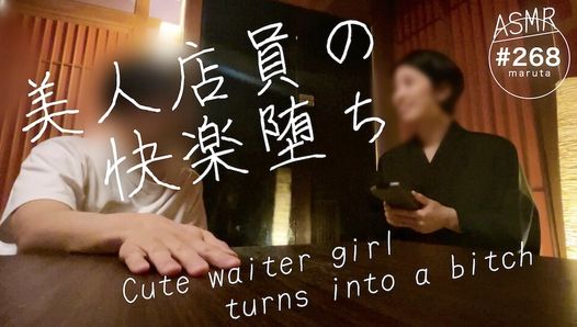Izakaya, estilo japonês, sexo anal. Garçom fofo se transforma em uma cadela Vídeo adulto filmando enquanto está confuso. Conversa suja (# 268)