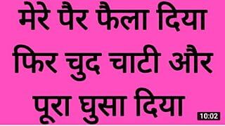 देसी देवर भाभी ने मुझे सेक्स करने के लिए मना लिया, देसी देवर भाभी का पूरा रोमांस वायरल वीडियो, पुरानी हिंदी सेक्स चुदाई कहानी ऑडियो