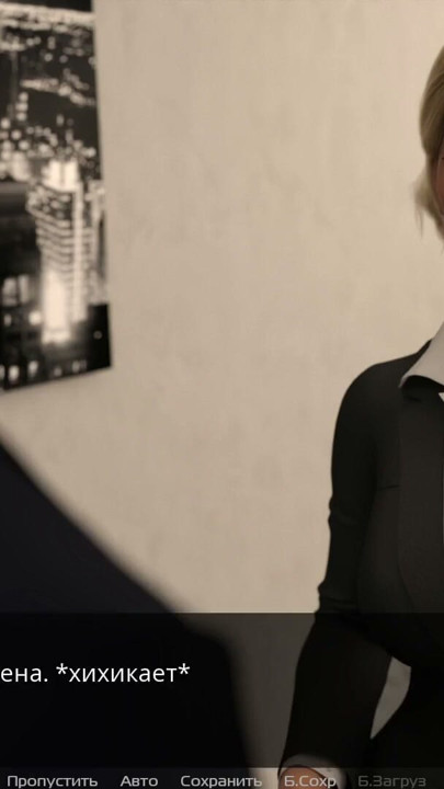 Tam Oynanış - Thot on Trial, Bölüm 5 | Bölüm 2
