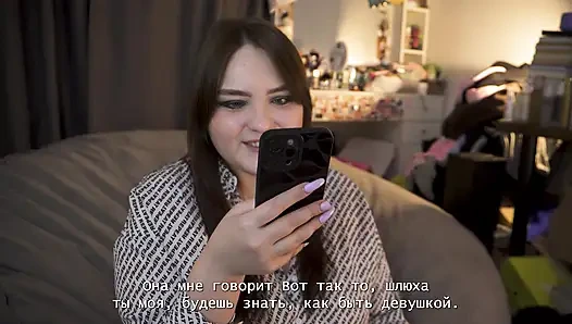 Порно история - она просит меня кончить, не вынимая ее член (трах страпоном, куннилингус)