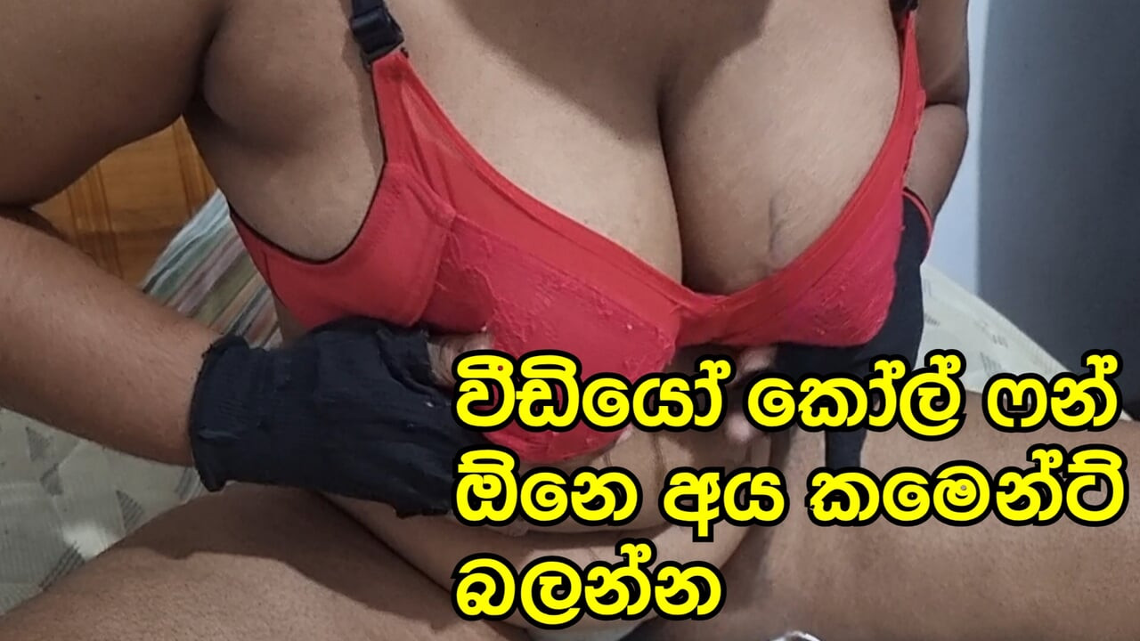 Sri lanka videoanruf-sex