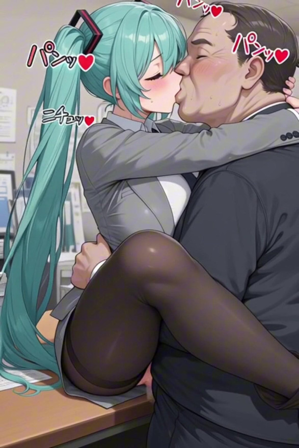 miku at office