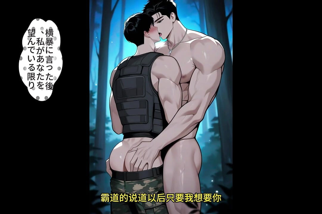 Come and have sex with your brother Bing who fell in love at first sight