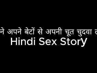 I Fucked My Pussy With My stepsons (Hindi Sex Story)