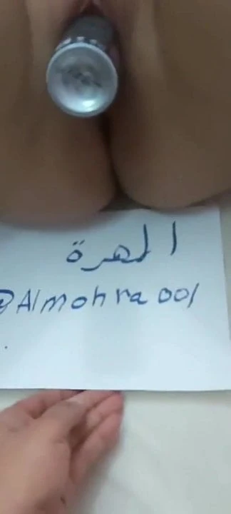 My Masturbation was good.. Egyptian Almohra001
