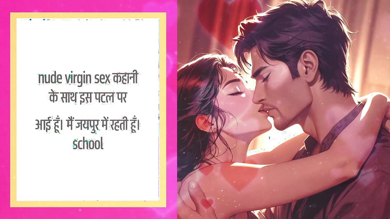 Hindi Audio Sex Story - The Shopkeeper's Secret: A Forbidden Padosi