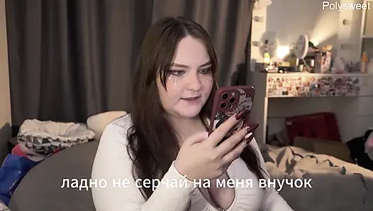 Porn story - The girl didn't want to know his name, but she wanted to fuck his cock