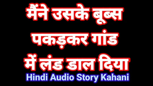 Desi mädchen sex video heißer sex hindi audio sex geschichte desi bhabhi sex devar bhabhi sexvideo indisches hindi audio-sex-video