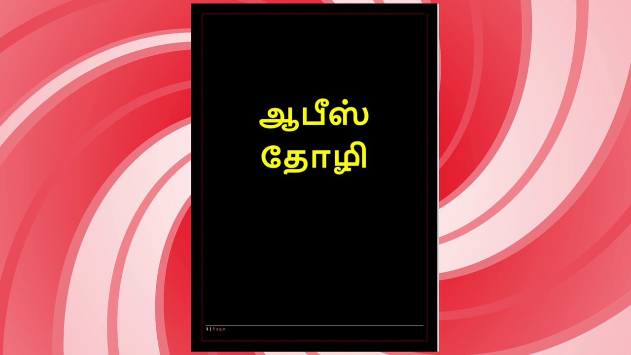 Office Temptation - Tamil Erotic Audio Story with a Female Voice