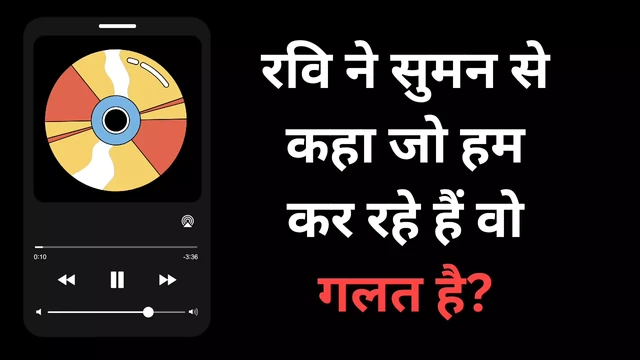 Desi Girl’s College Life, AI generated 3D Animated Audio Story in Hindi, Kiidzy Animates Presents