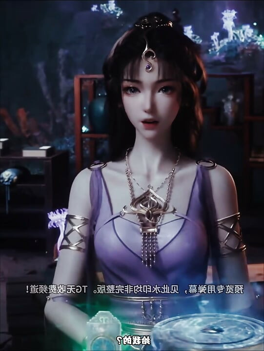 La técnica secreta de Miaoyin