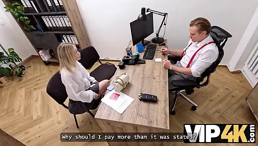 Заявка На Трах