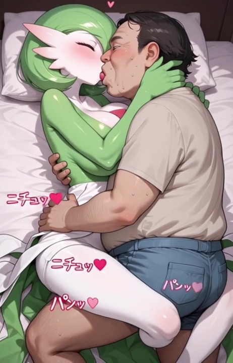 Gardevoir Mania