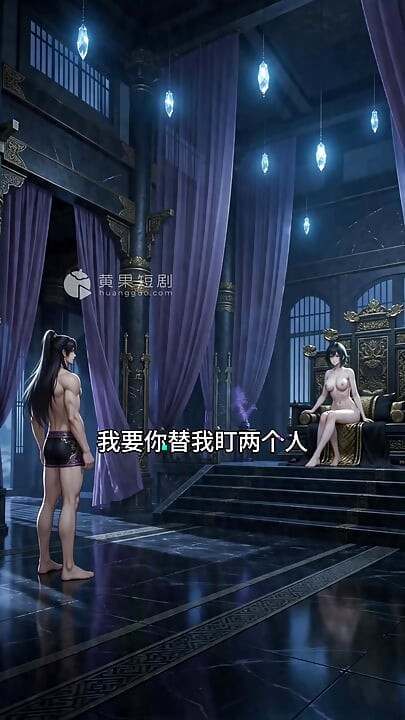 悪役:私は皇后の息子 EP4