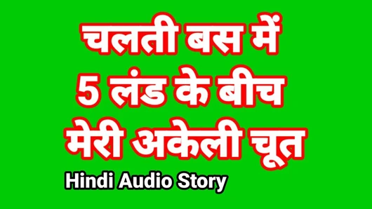 Indian Chudai Story In Hindi (Hindi Sex Kahani) Hindi Audio Fuck Desi Bhabhi Xxx Web Series Sex Video Indian Hd Fuck In 