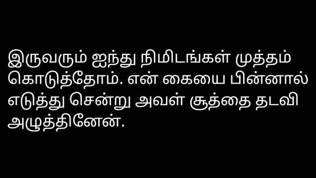 Tamil Sex Story Audio, New Apartment, Neighbour’s wife