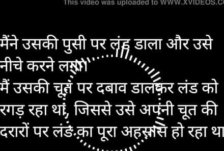 Story of neighbour