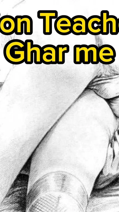 Tution Teacher ki Ghar Me Pilayi ki | Clip 1