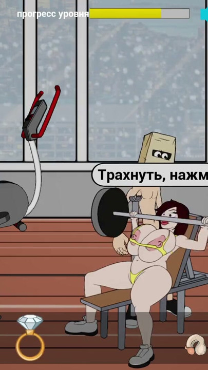 Full gjennomspilling – Fuckerman, Sex Gym | Klipp 2