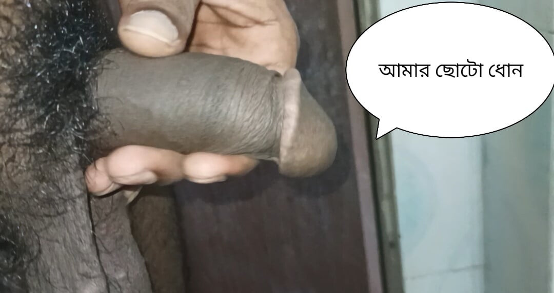 Se min nye video i dag og nyt bangladeshisk hot boy