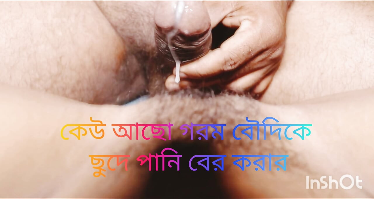 Deshi Hot Indian Village Bengali Bhabhi