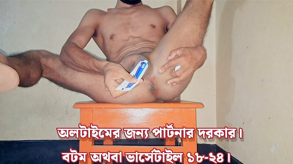 The boy masturbates alone in his room at night, using his back door, but even that doesn't satisfy him.