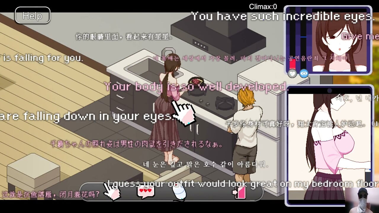 Ntraholic gameplay! Ep-1! A cute couple shifts in my rented apartment!