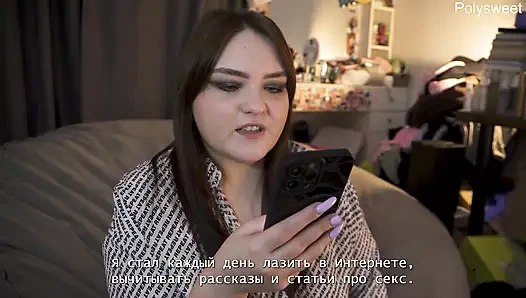 Porn story -She asks me to cum without taking out her cock (pegging, cunnilingus)