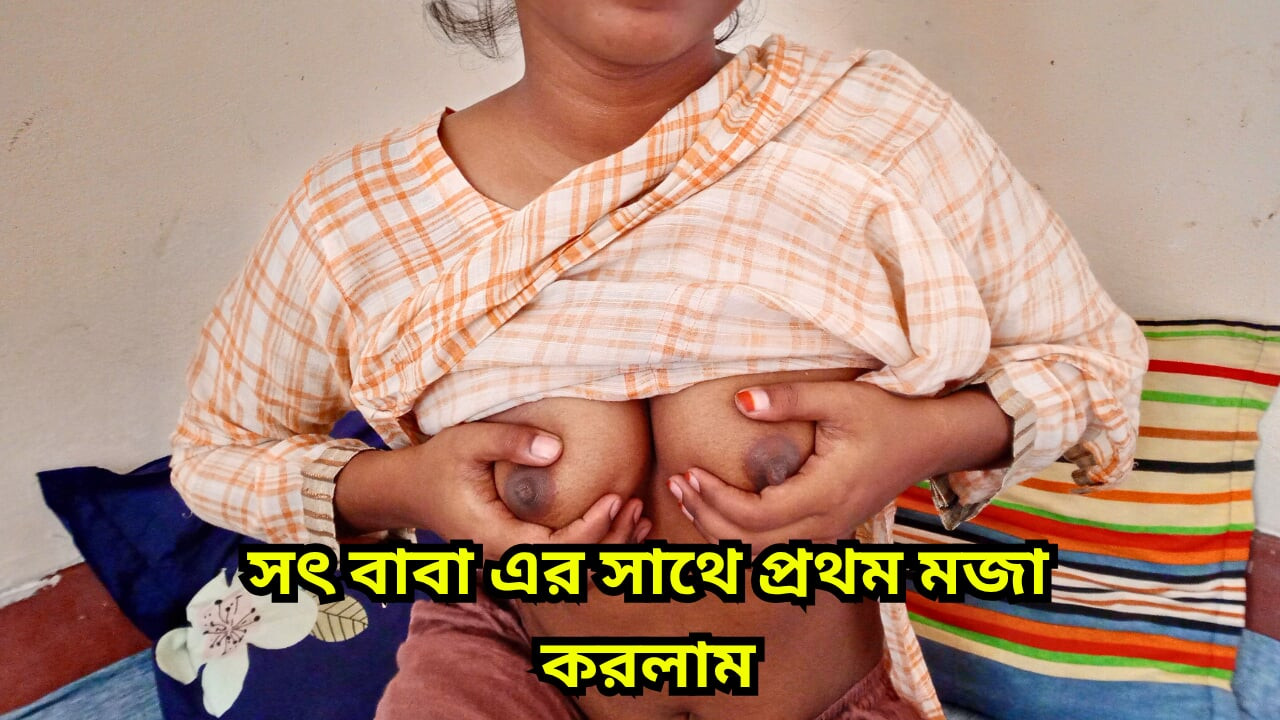 Stepdaughter Caught Watching Porn On Mobile By Stepdaddy and he Fucked her hardcore in her tight pussy