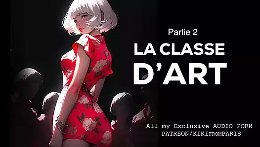 Audio Porn en Français - La classe d'art - Partie 2 - Extrait