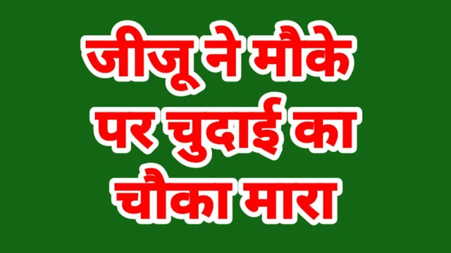 Jija Sali Sex Video In Hindi Audio Sex