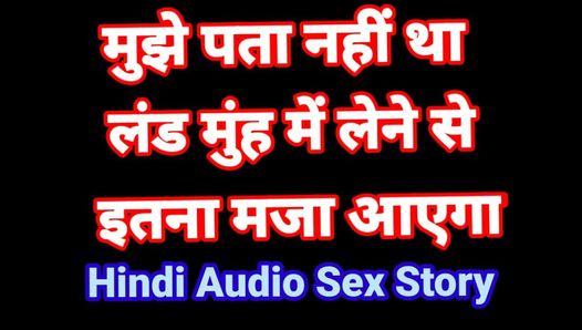 Video seks audio hindi Romence desi bhabhi kongkek audio hindi