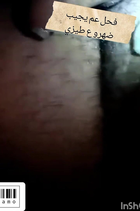 Ordenhando seu pênis na minha bunda