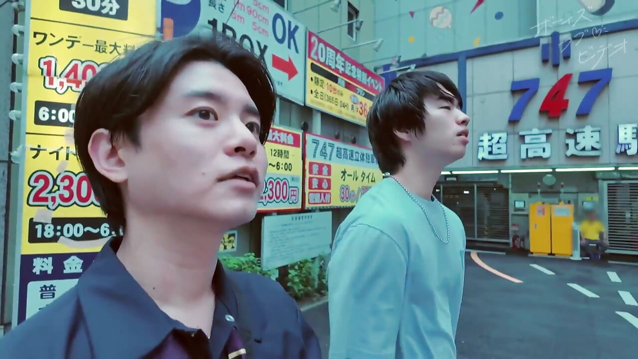 Ikuto X Shoma