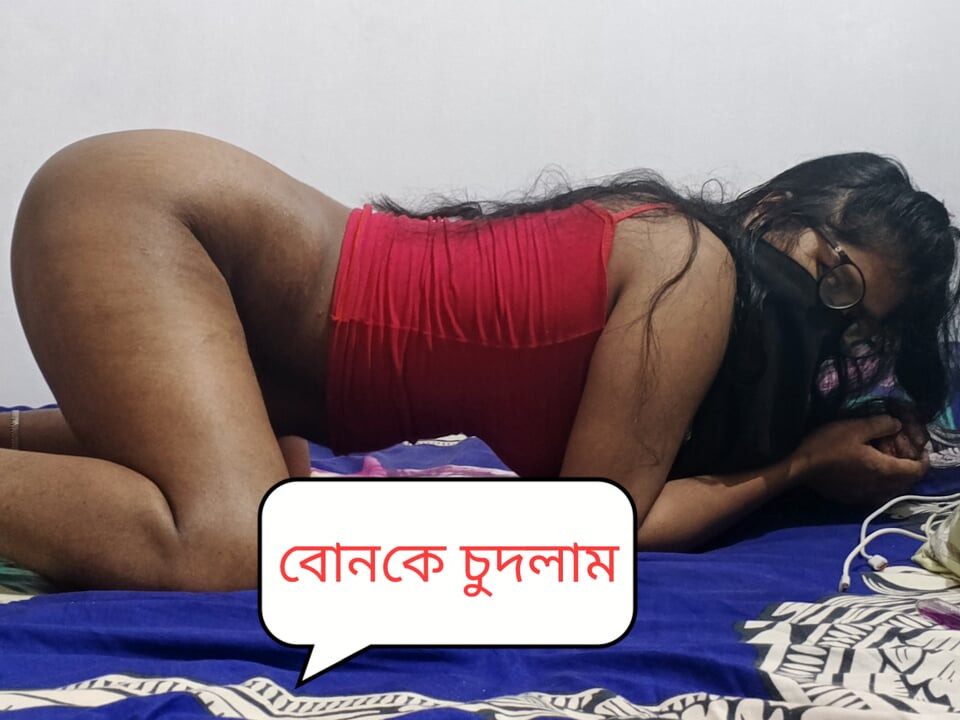 Jebao sam svoju polusestru kada je na kameri