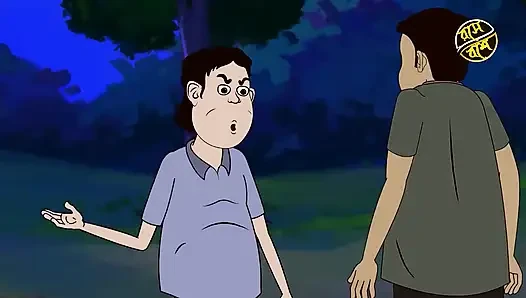 BOUDIR JALA  Bengali Boudi Cartoon Story hot boudi