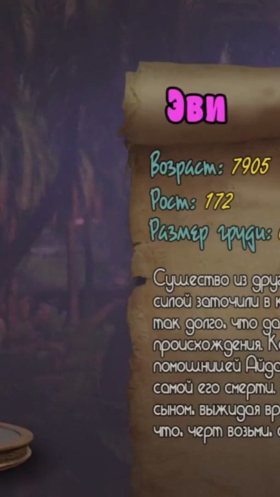 Všechny sexuální scény ze hry - Treasure of Nadia, Část 2 | Klip 2