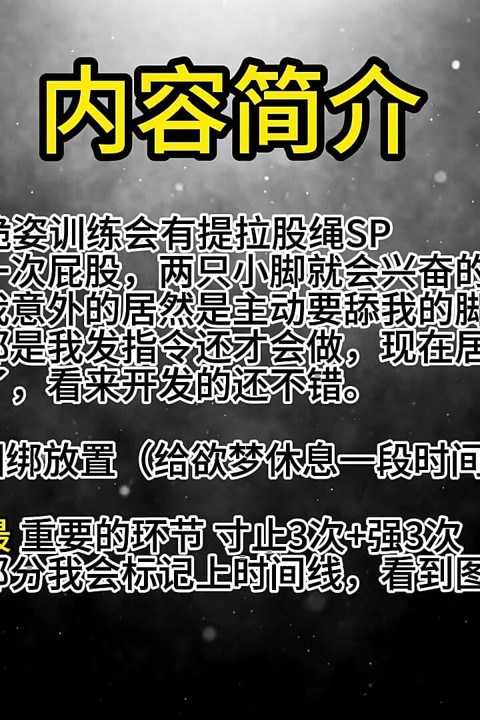 Drømmestående knelende trening + orgasme del 3