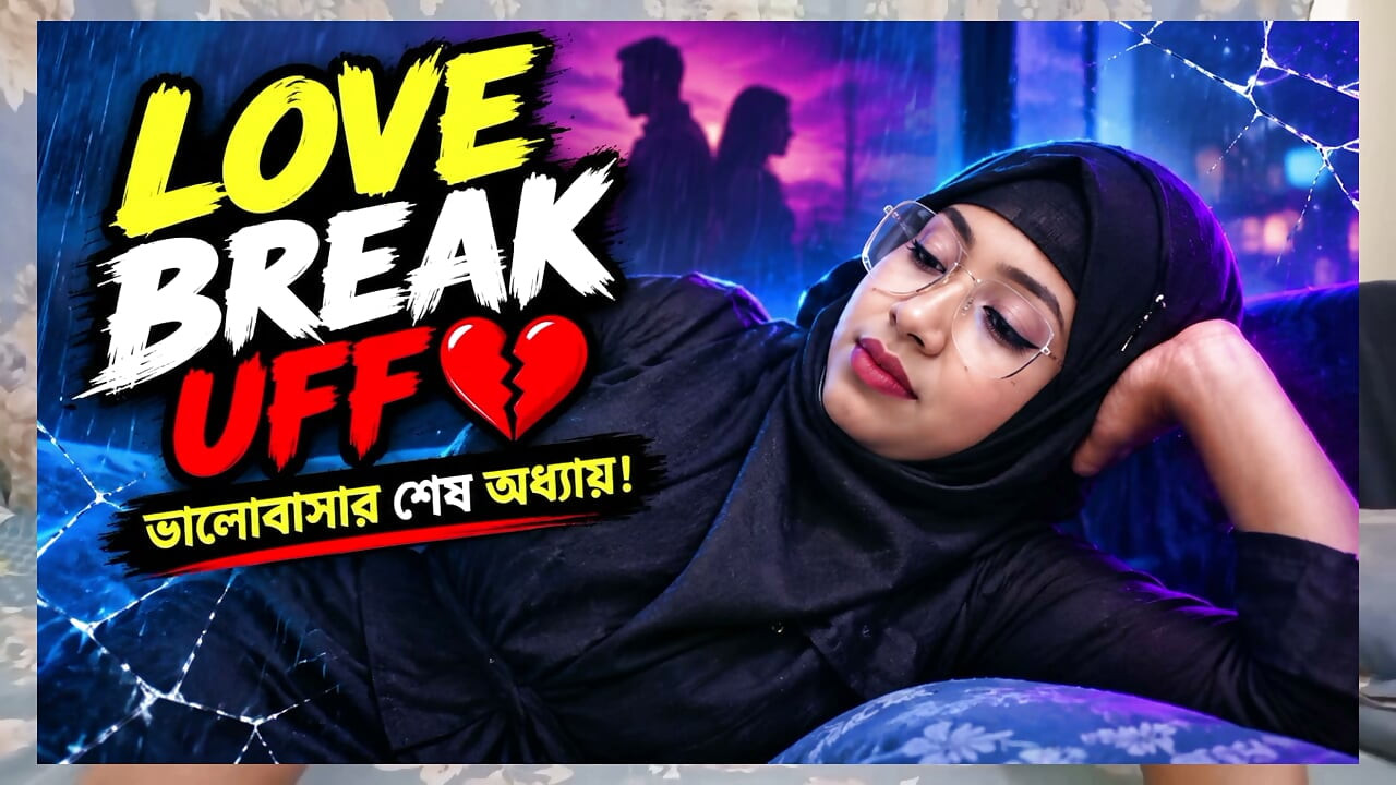 Desi Bangladeshi 18+ Tenåringsjente Ekstremt Hardcore fitte-fingring med Gummi Penis Sexleketøy Fingring Full Film