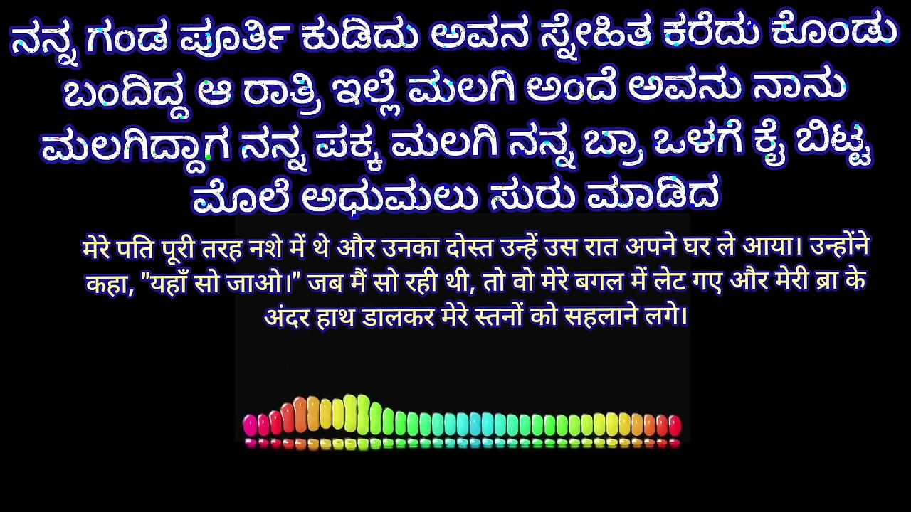 kannada Motivational and inspirational story l kannada story l kannada kathegalu l  moral stories