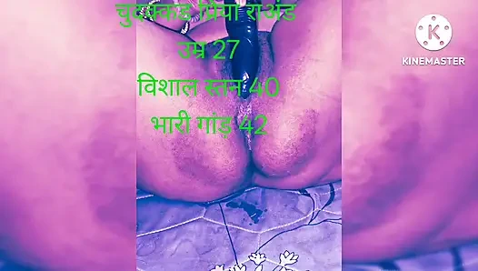 Priya desi chudai raand porn show