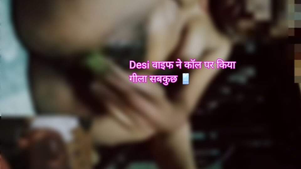 Husband wife video call sex