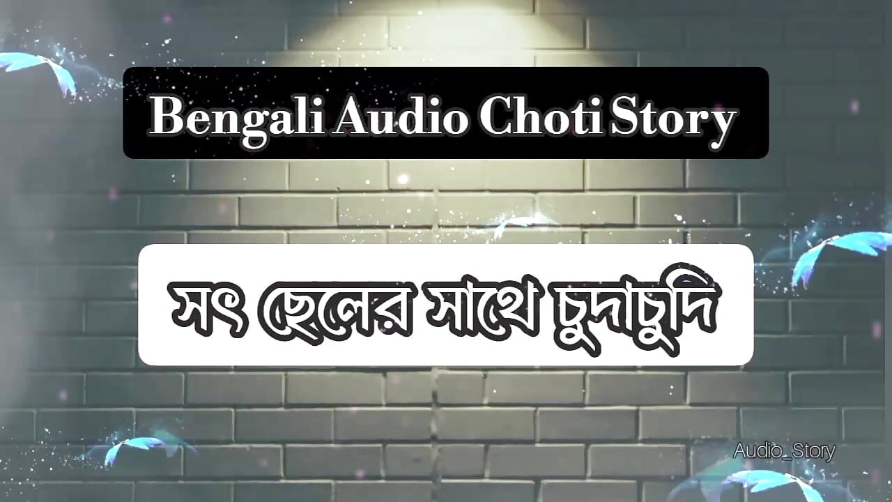 Bengali Audio Golpo - Soth Cheler Sathe ChudaChudi -Thap Khaya