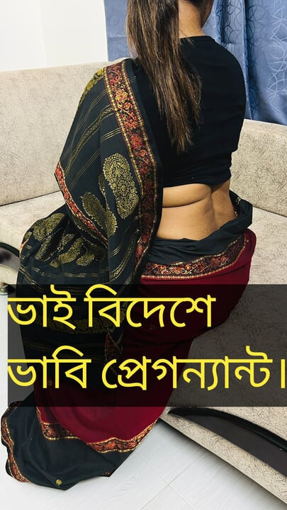 i fuck my bengali milf stepsister.