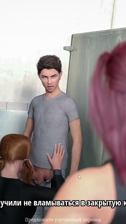 Complete Gameplay - My Cute Roommate 2, Part 4 (1.0) | Clip 3